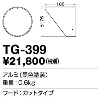 TG-399