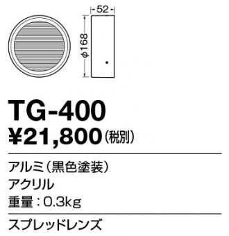 TG-400