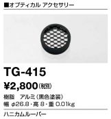 TG-415