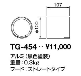 TG-454