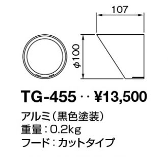 TG-455