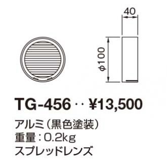 TG-456