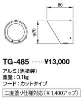 TG-485