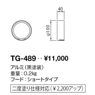 TG-489