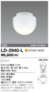 LD-2940-L