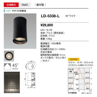 LD-5338-L