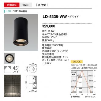 LD-5338-WW