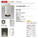 LD-5332-WW