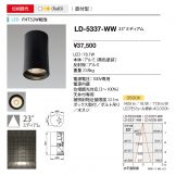 LD-5337-WW