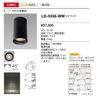 LD-5338-WW