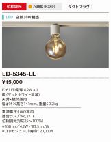 LD-5345-LL