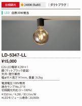 LD-5347-LL