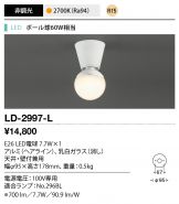 LD-2997-L