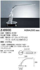 Z-6500