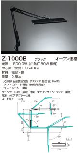 Z-1000B