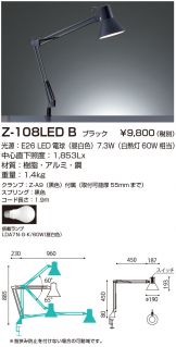 Z-108LEDB