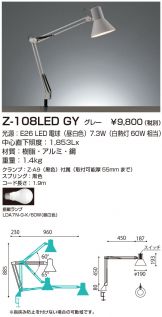 Z-108LEDGY