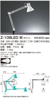 Z-108LEDW
