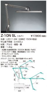 Z-10NSL