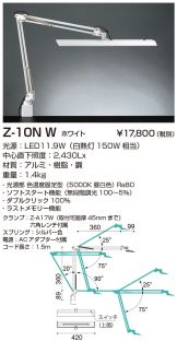 Z-10NW