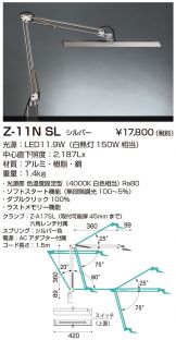 Z-11NSL