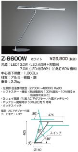 Z-6600W