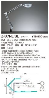 Z-37NLSL