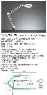 Z-37NLW