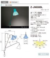 Z-J9000BL