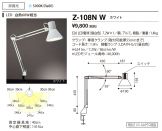 Z-108NW