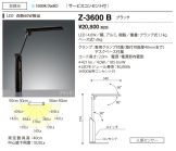 Z-3600B