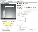 Z-3600W