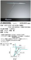 Z-6600SL