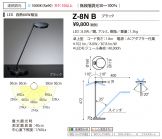 Z-8NB