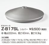 Z-B17SL