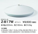 Z-B17W