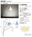 Z-J9000W
