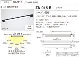 ZM-015B