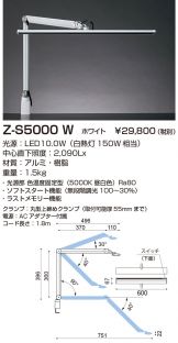 Z-S5000W