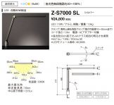 Z-S7000SL