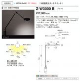 Z-W3000B
