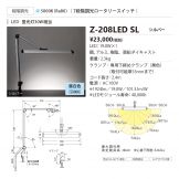 Z-208LEDSL