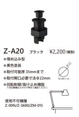 Z-A20