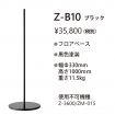 Z-B10
