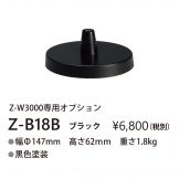 Z-B18B