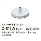 Z-B18W