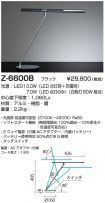 Z-6600B