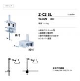 Z-C2SL