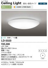 LD-5323