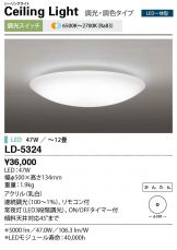 LD-5324
